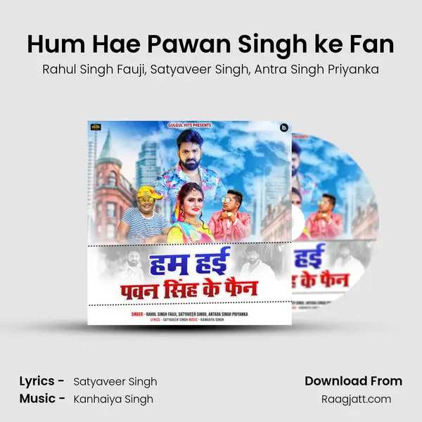 Hum Hae Pawan Singh ke Fan mp3 song