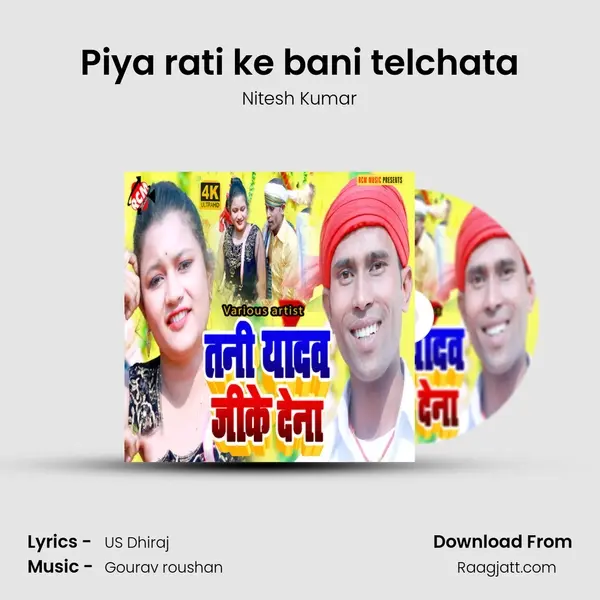 Piya rati ke bani telchata - Nitesh Kumar album cover 