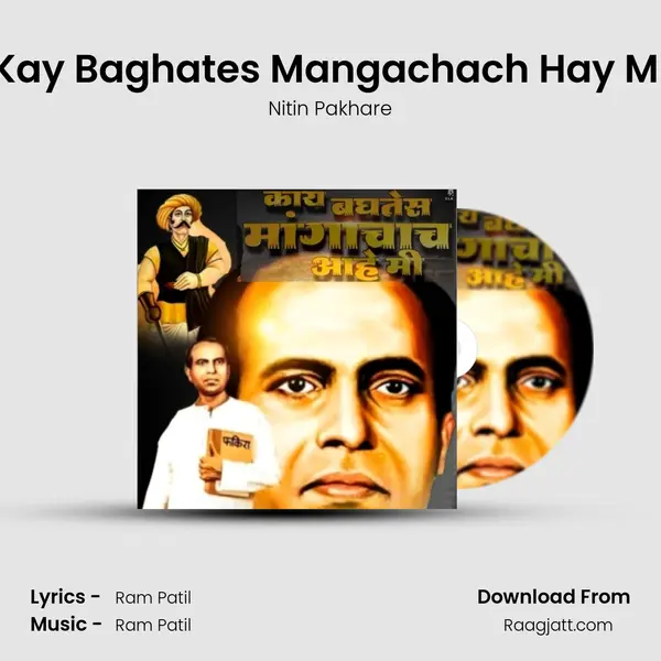 Kay Baghates Mangachach Hay Mi mp3 song