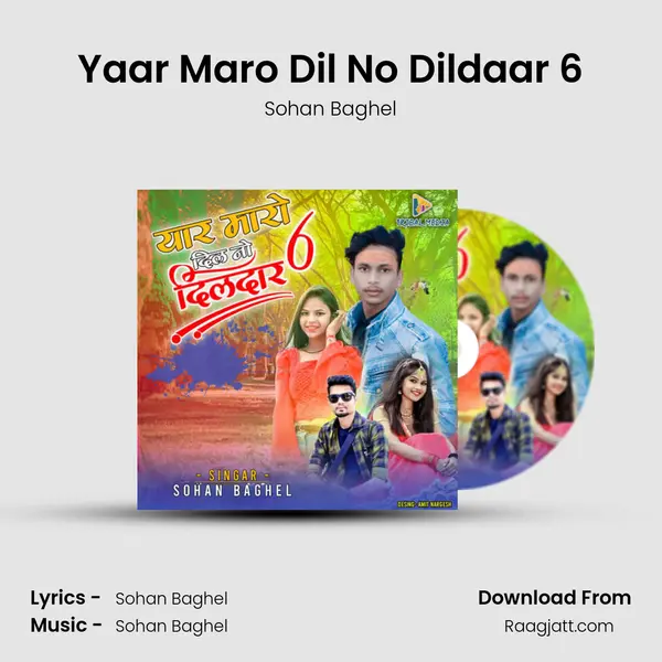 Yaar Maro Dil No Dildaar 6 mp3 song