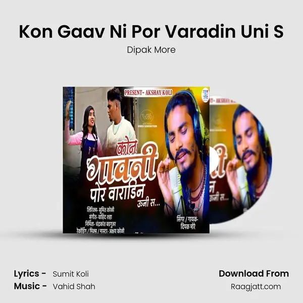 Kon Gaav Ni Por Varadin Uni S mp3 song