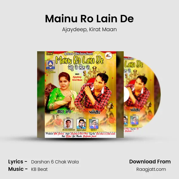 Mainu Ro Lain De mp3 song