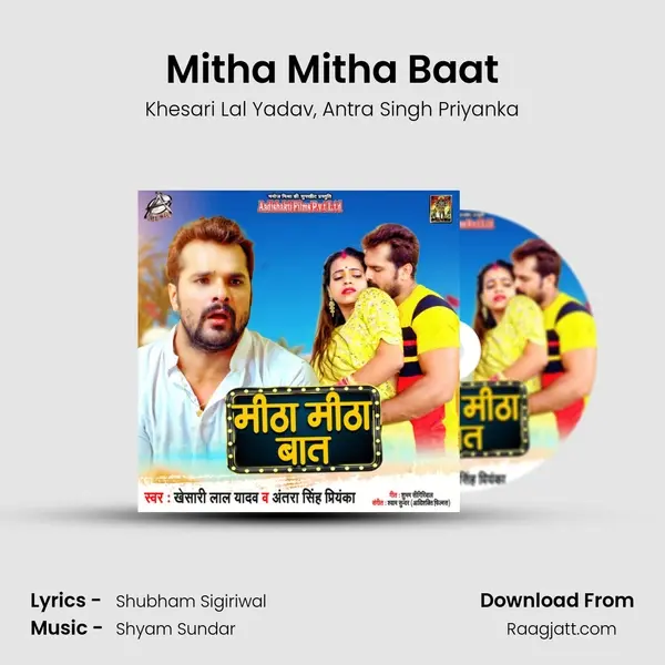 Mitha Mitha Baat - Khesari Lal Yadav album cover 