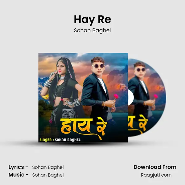 Hay Re - Sohan Baghel album cover 