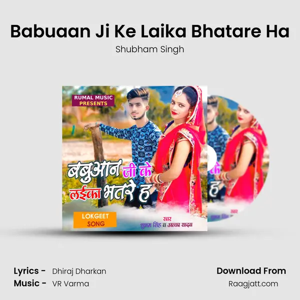 Babuaan Ji Ke Laika Bhatare Ha - Shubham Singh album cover 