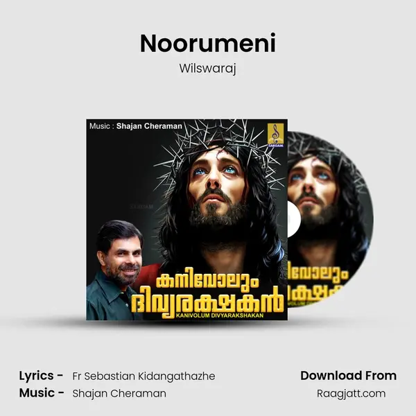 Noorumeni - Wilswaraj album cover 