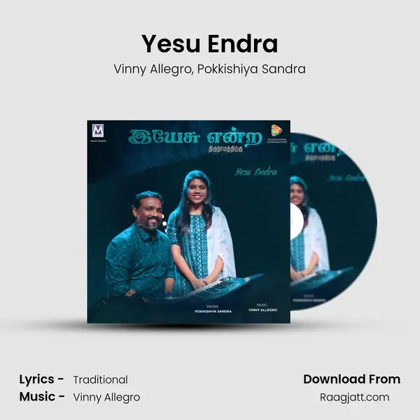 Yesu Endra - Vinny Allegro album cover 