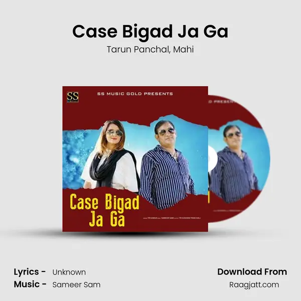 Case Bigad Ja Ga - Tarun Panchal album cover 