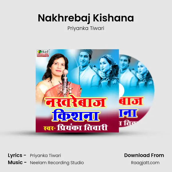 Nakhrebaj Kishana mp3 song