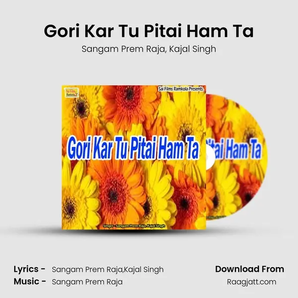 Gori Kar Tu Pitai Ham Ta mp3 song