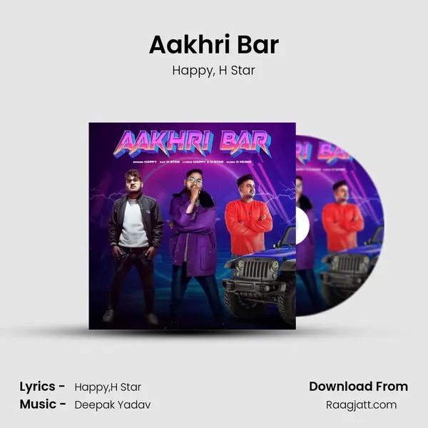 Aakhri Bar mp3 song