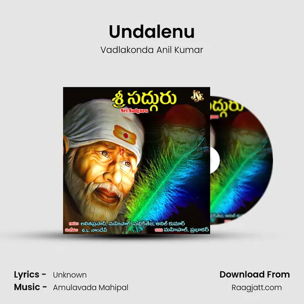 Undalenu - Vadlakonda Anil Kumar album cover 