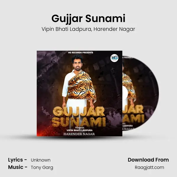 Gujjar Sunami mp3 song