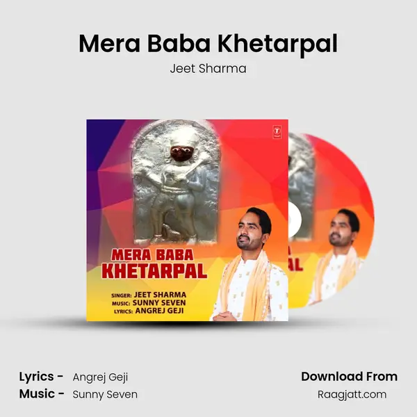 Mera Baba Khetarpal - Jeet Sharma album cover 