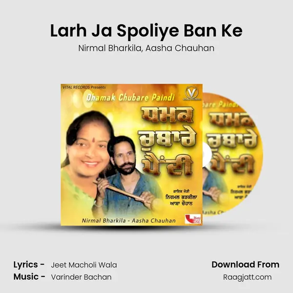 Larh Ja Spoliye Ban Ke - Nirmal Bharkila album cover 