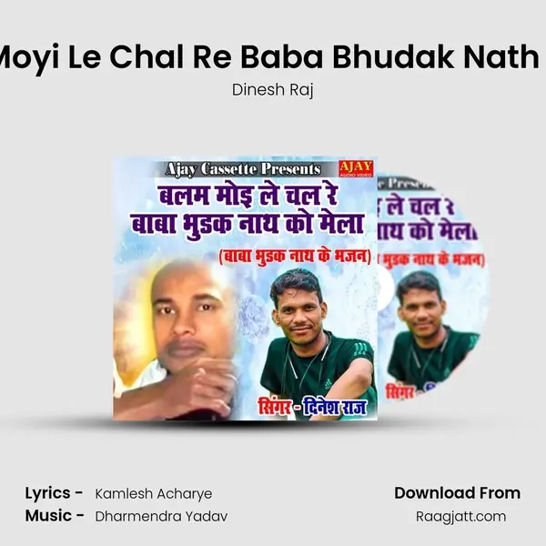 Balam Moyi Le Chal Re Baba Bhudak Nath Ko Mela mp3 song