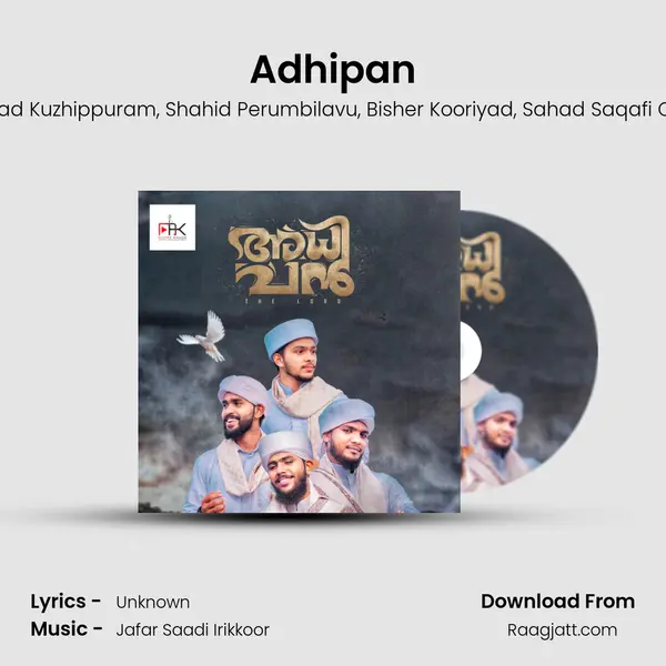 Adhipan mp3 song