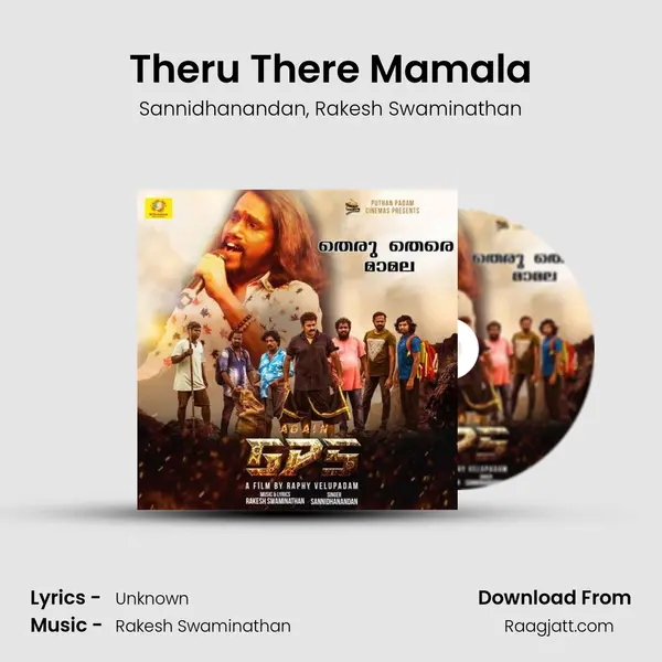 Theru There Mamala mp3 song