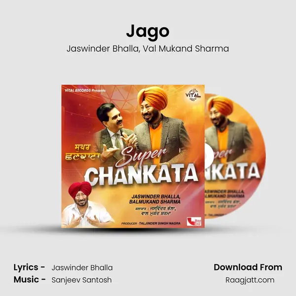 Jago - Jaswinder Bhalla album cover 