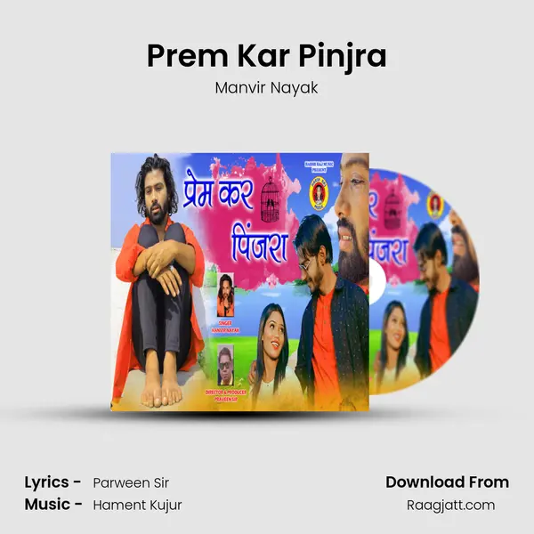 Prem Kar Pinjra mp3 song