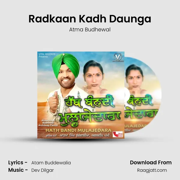 Radkaan Kadh Daunga - Atma Budhewal album cover 