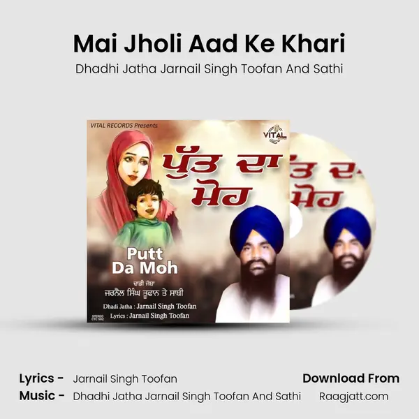 Mai Jholi Aad Ke Khari - Dhadhi Jatha Jarnail Singh Toofan And Sathi album cover 