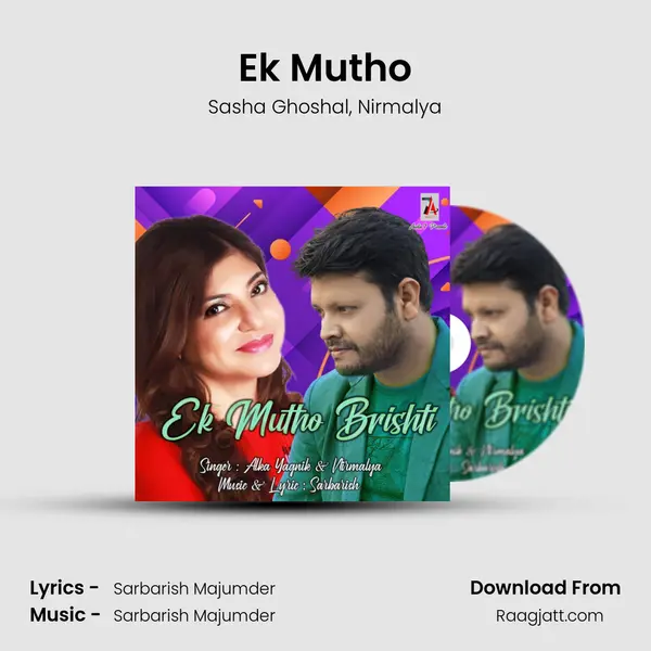 Ek Mutho mp3 song