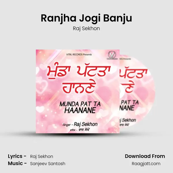 Ranjha Jogi Banju mp3 song