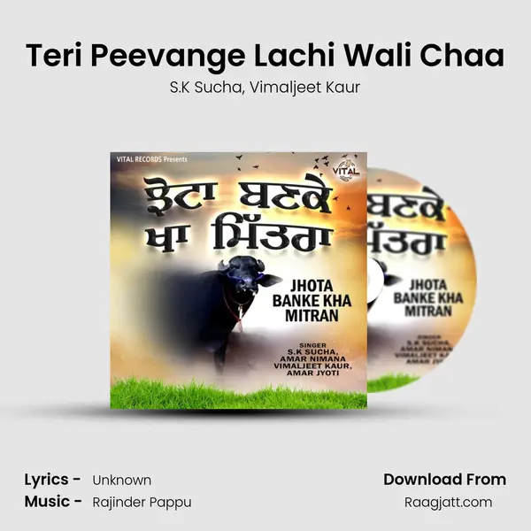 Teri Peevange Lachi Wali Chaa - S.K Sucha album cover 