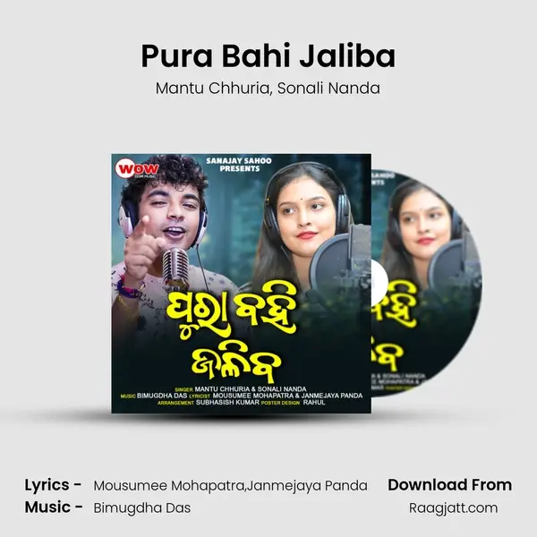 Pura Bahi Jaliba mp3 song