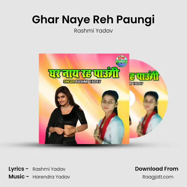 Ghar Naye Reh Paungi - Rashmi Yadav album cover 