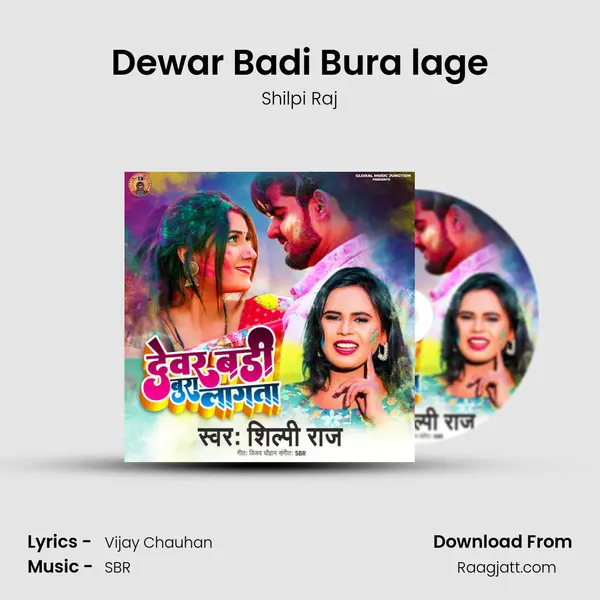 Dewar Badi Bura lage - Shilpi Raj album cover 