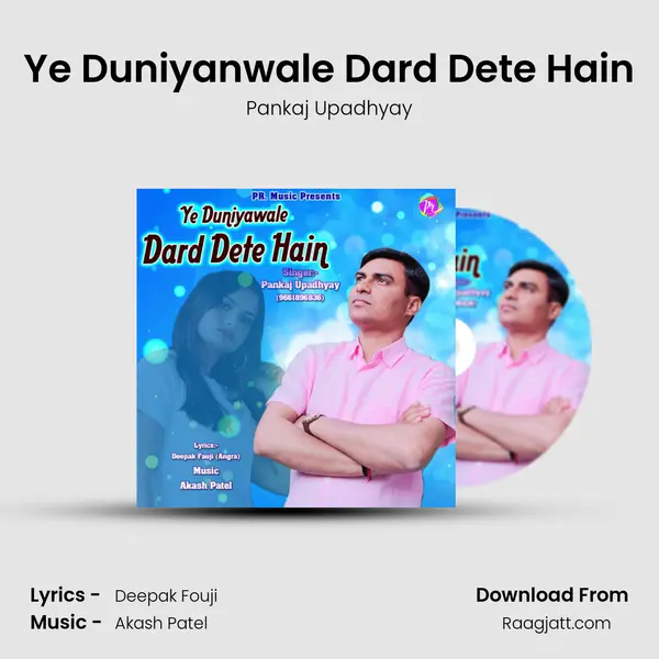 Ye Duniyanwale Dard Dete Hain - Pankaj Upadhyay album cover 