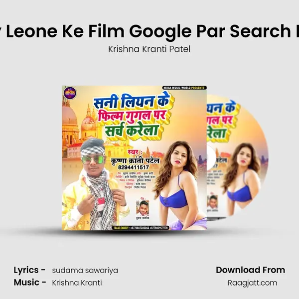 Sunny Leone Ke Film Google Par Search Karela - Krishna Kranti Patel album cover 