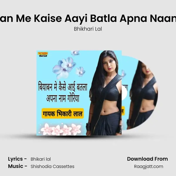 Biyaban Me Kaise Aayi Batla Apna Naam Gori mp3 song