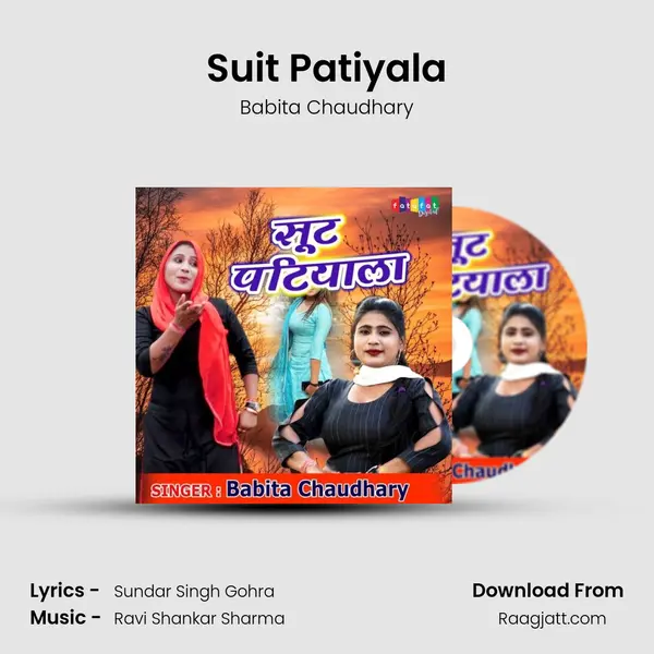 Suit Patiyala mp3 song