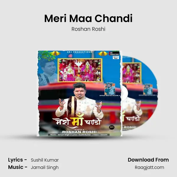 Meri Maa Chandi mp3 song