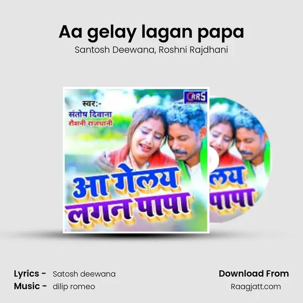 Aa gelay lagan papa mp3 song