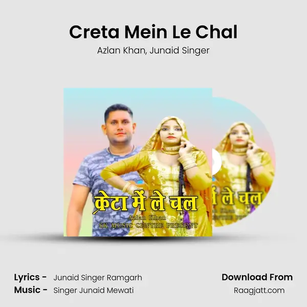 Creta Mein Le Chal mp3 song