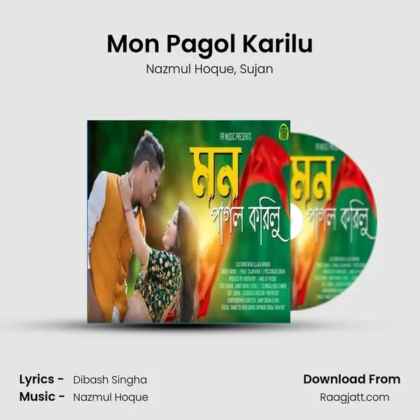 Mon Pagol Karilu mp3 song