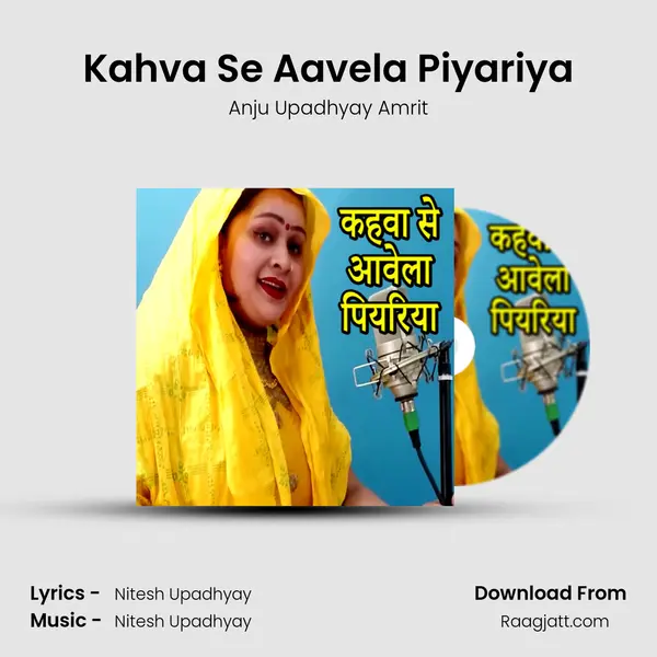 Kahva Se Aavela Piyariya - Anju Upadhyay Amrit album cover 