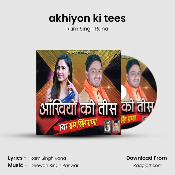 akhiyon ki tees mp3 song