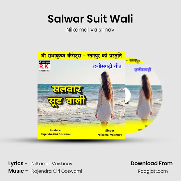 Salwar Suit Wali mp3 song