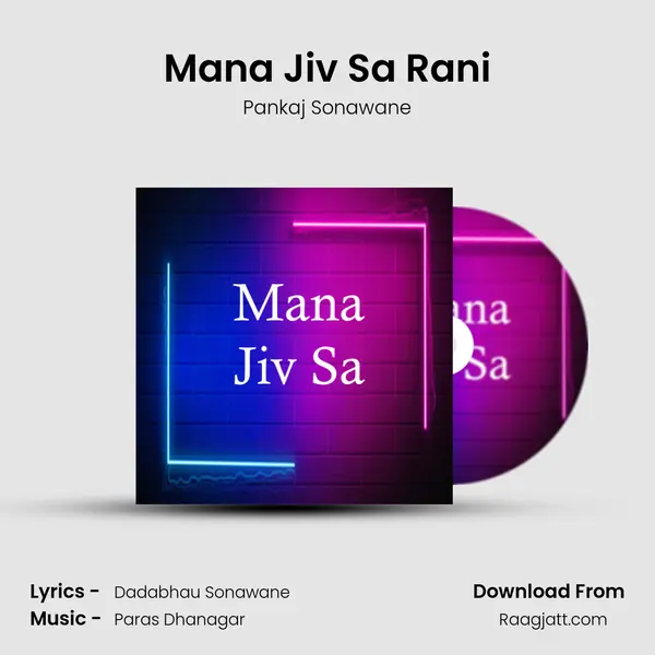 Mana Jiv Sa Rani mp3 song