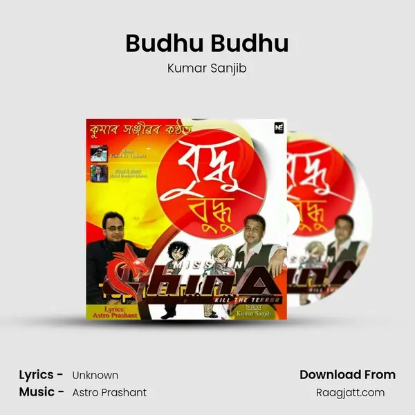 Budhu Budhu mp3 song