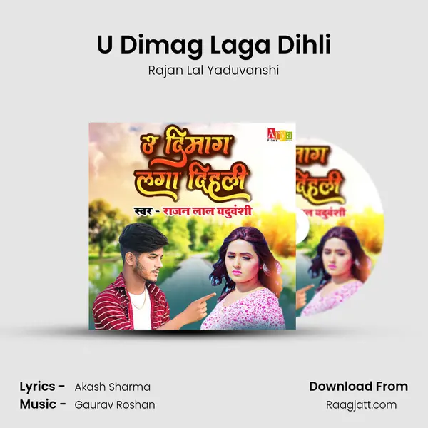 U Dimag Laga Dihli mp3 song