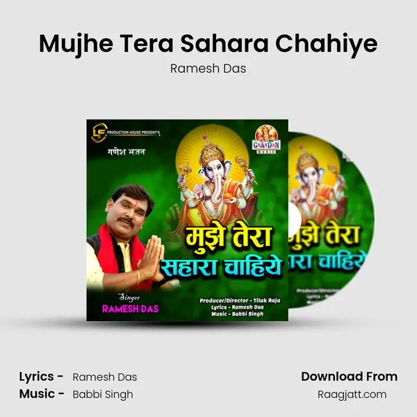 Mujhe Tera Sahara Chahiye mp3 song