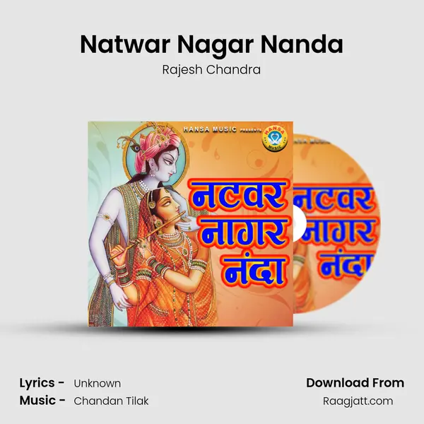 Natwar Nagar Nanda mp3 song