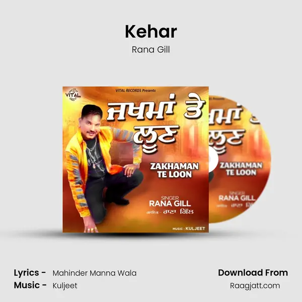 Kehar - Rana Gill album cover 