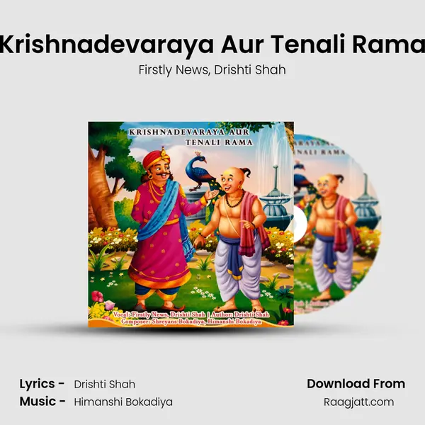 Krishnadevaraya Aur Tenali Rama - Firstly News album cover 